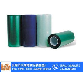 PVC保护膜 海新包装制品 PVC保护膜公司